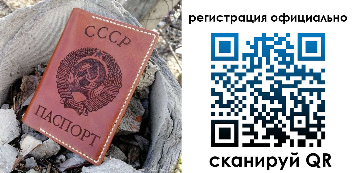 временная регистрация купить в Рыбном
